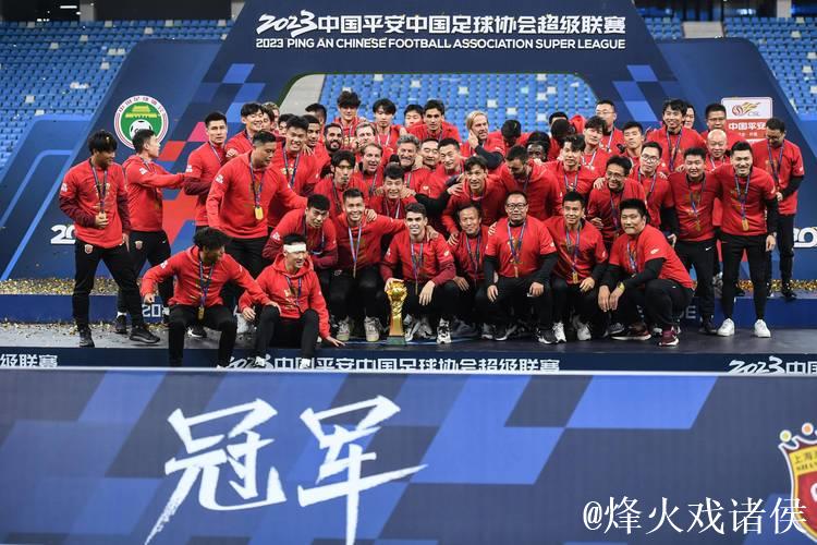 上海海港领取本赛季中超联赛冠军奖杯！
