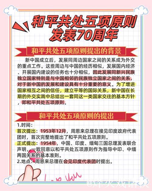 国际锐评丨为什么“要与中国保持密切联系” 国际锐评丨为什么“要与中国保持密切联系”
