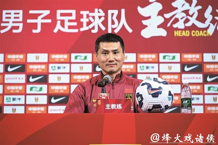 邵佳一谈执教国足目标:以拼搏精神与成绩回报国人 邵佳一谈执教国足目标:以拼搏精神与成绩回报国人