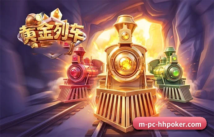 HHpoker APP 界面